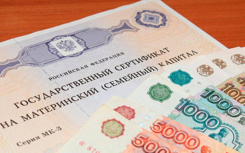 Как получить областной маткапитал жителям Иркутской области
