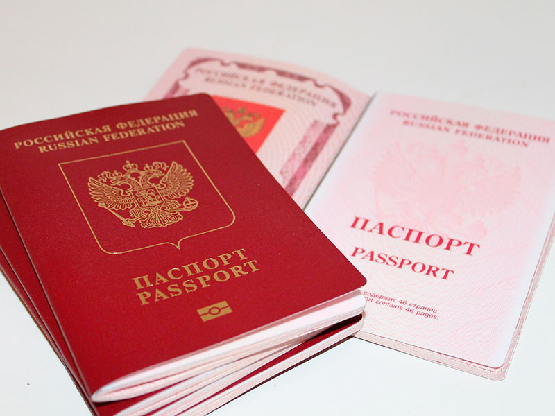 паспорт гражданство россии